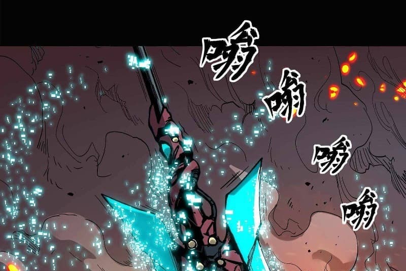 Legend of Star General
