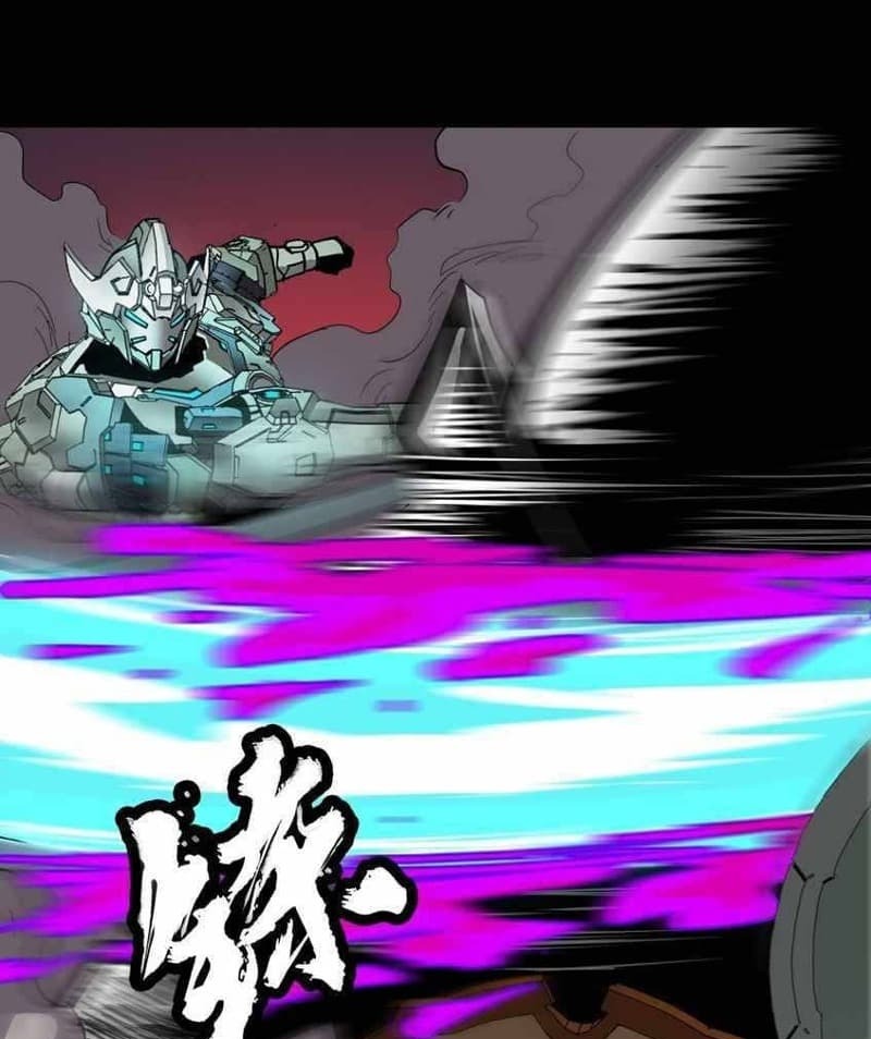 Legend of Star General