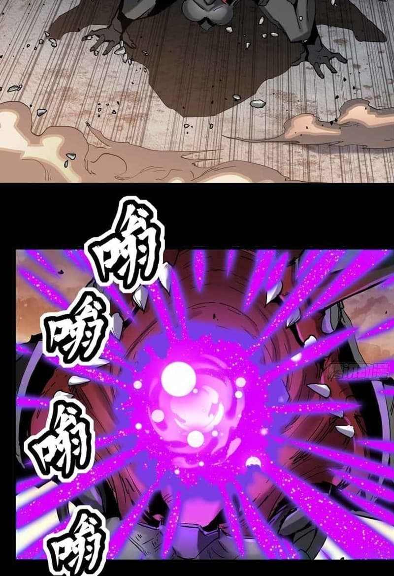 Legend of Star General