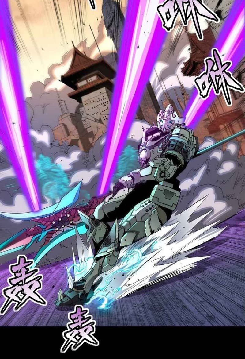 Legend of Star General
