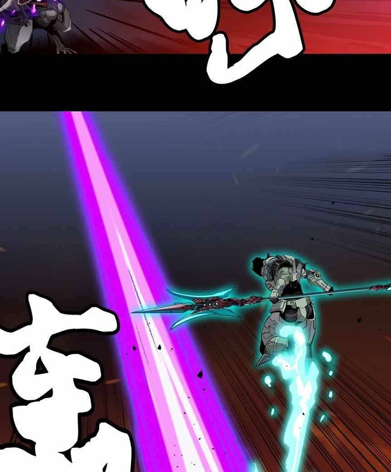 Legend of Star General