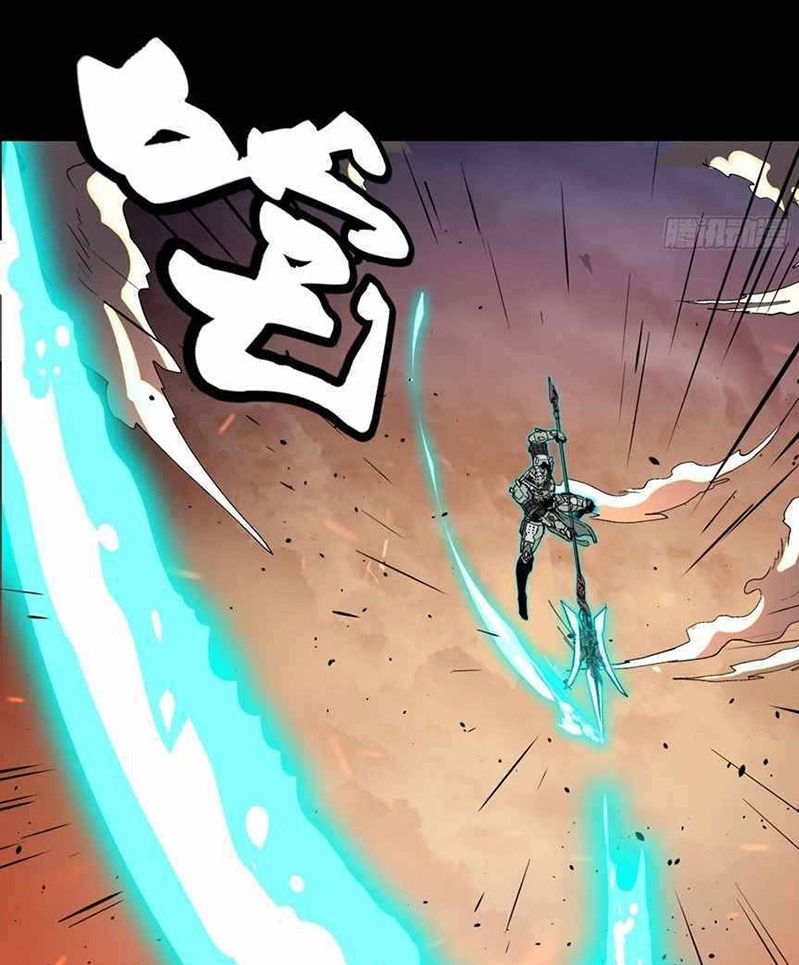 Legend of Star General