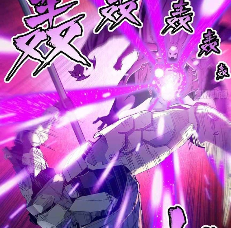 Legend of Star General