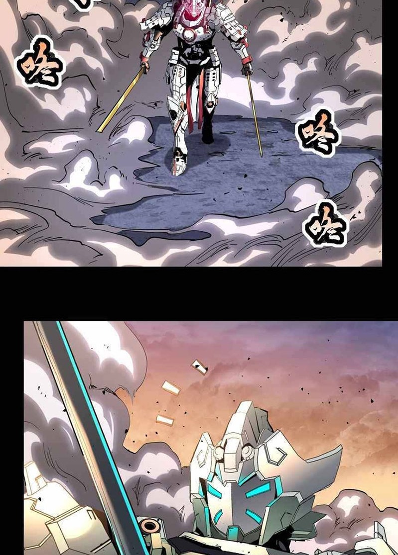 Legend of Star General