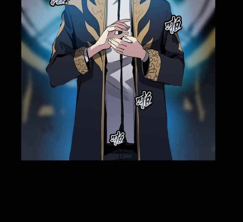 Legend of Star General