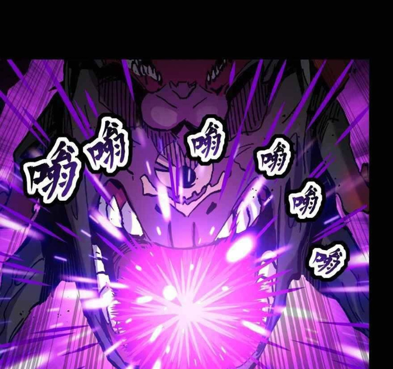Legend of Star General