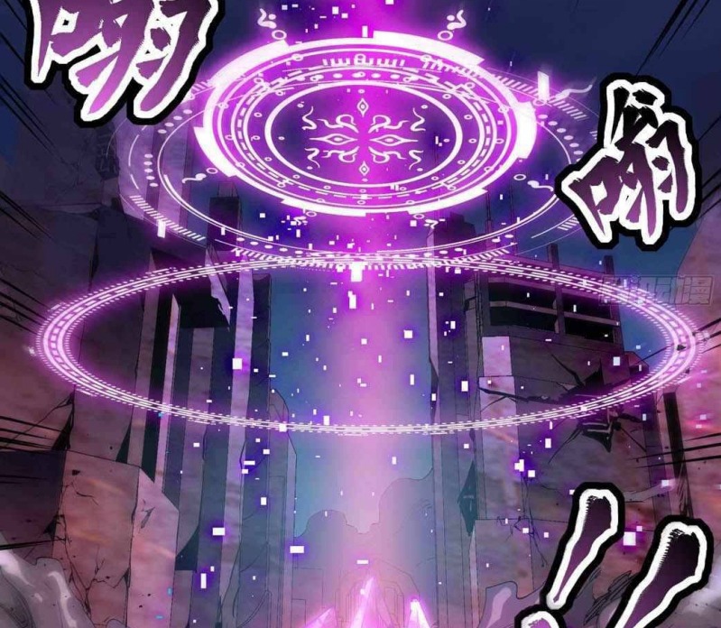 Legend of Star General
