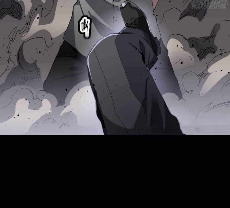 Legend of Star General