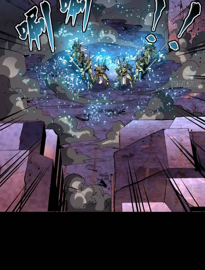 Legend of Star General