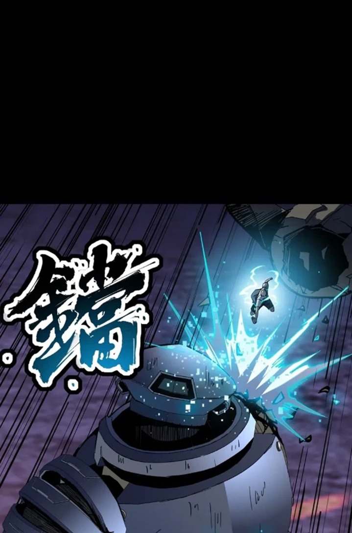 Legend of Star General