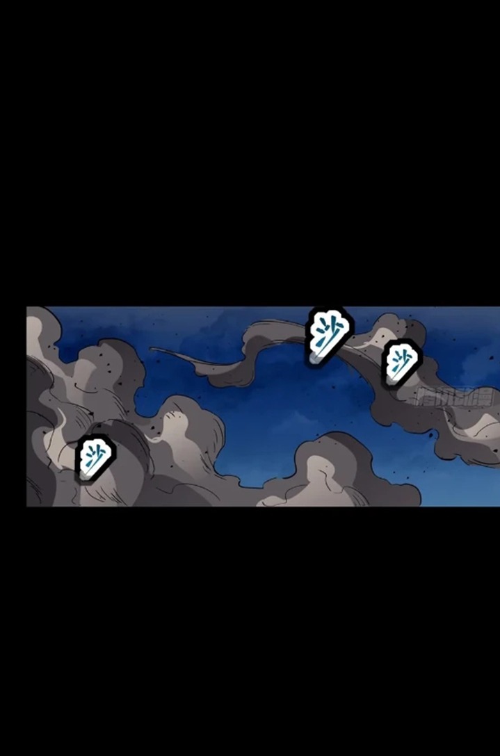 Legend of Star General