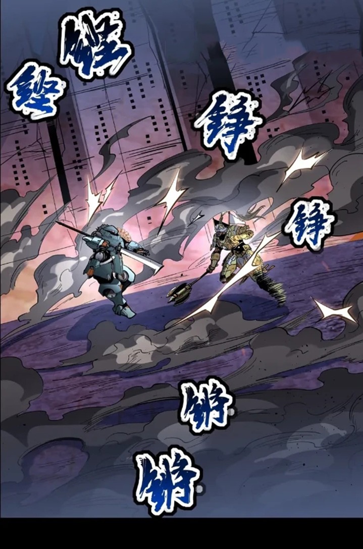 Legend of Star General