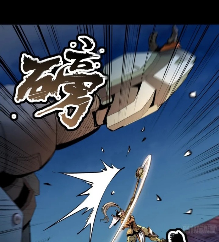 Legend of Star General