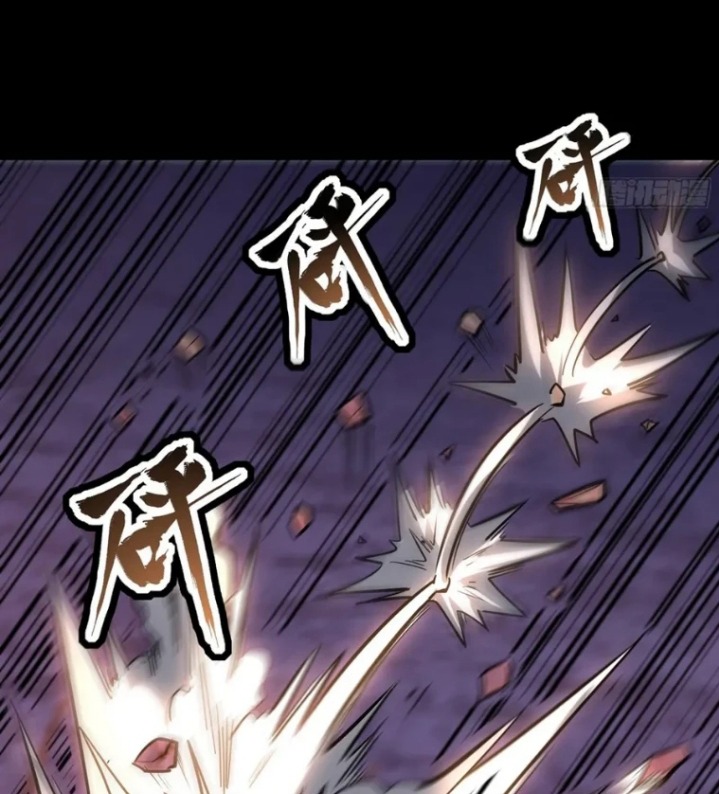 Legend of Star General