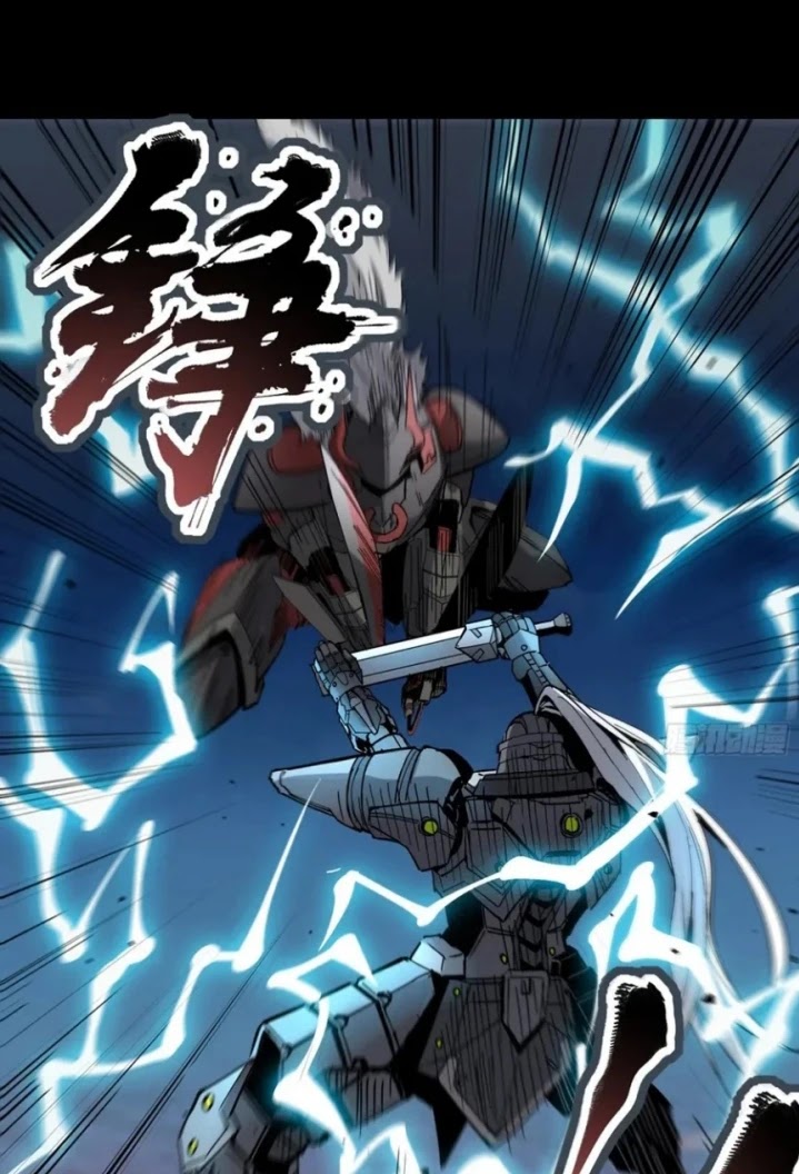 Legend of Star General