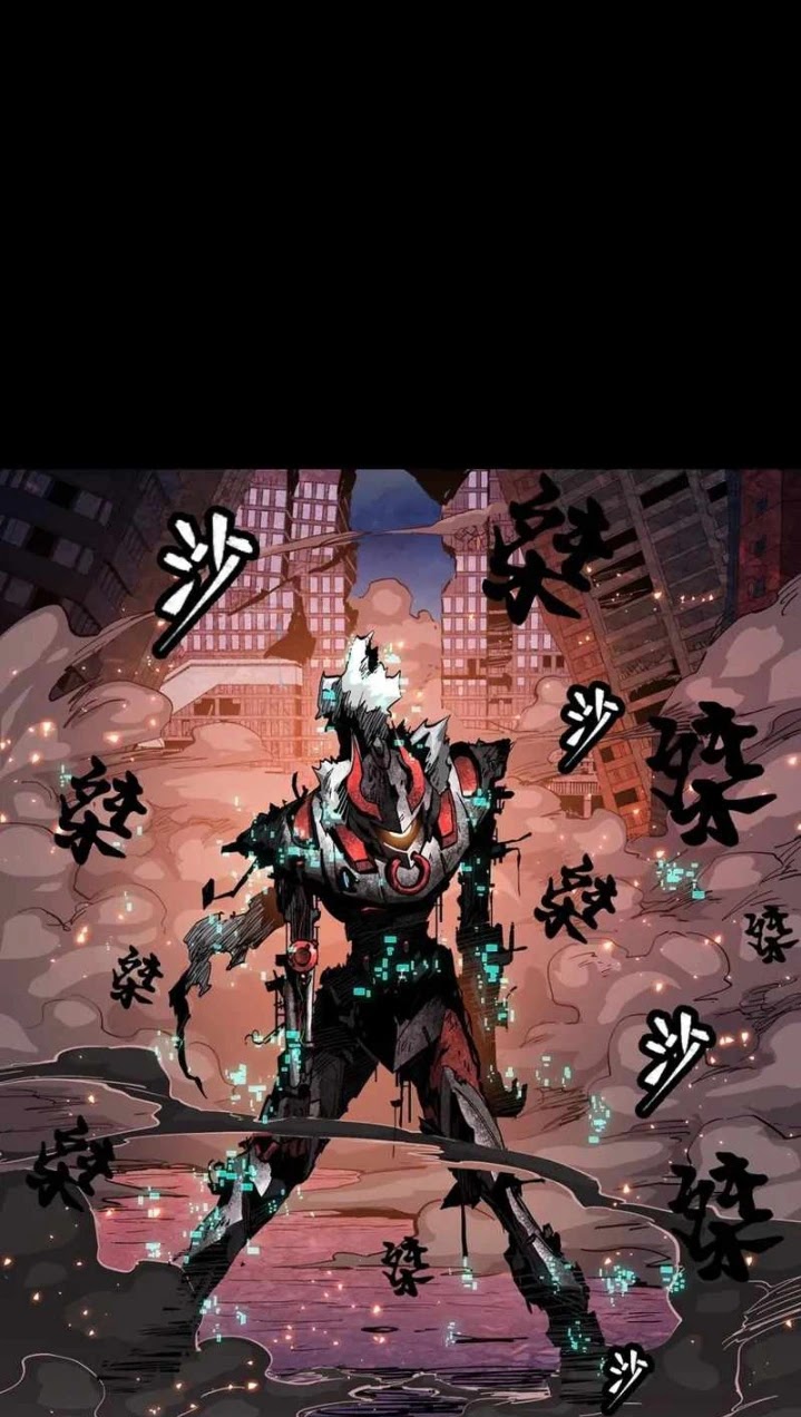 Legend of Star General