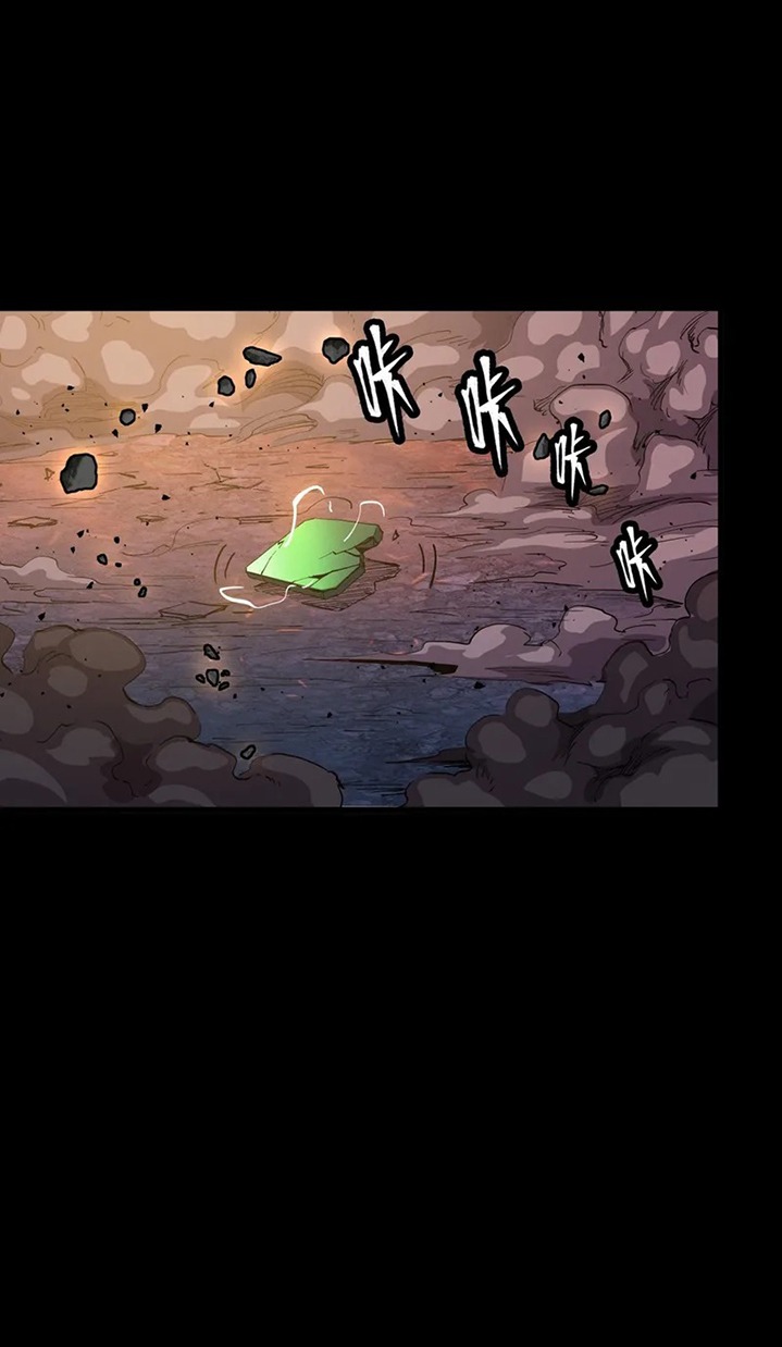 Legend of Star General