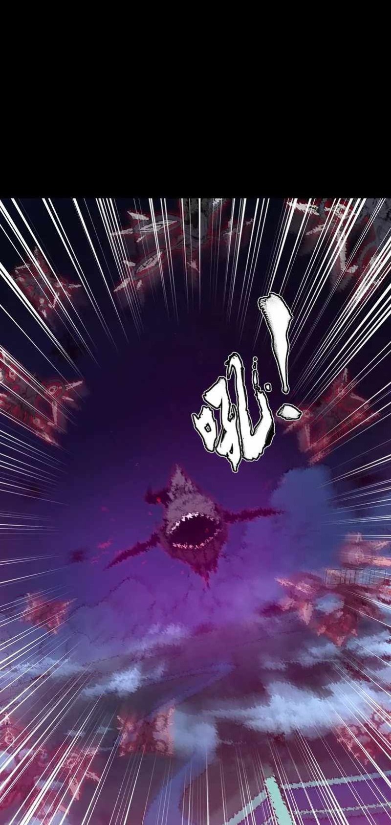 Legend of Star General