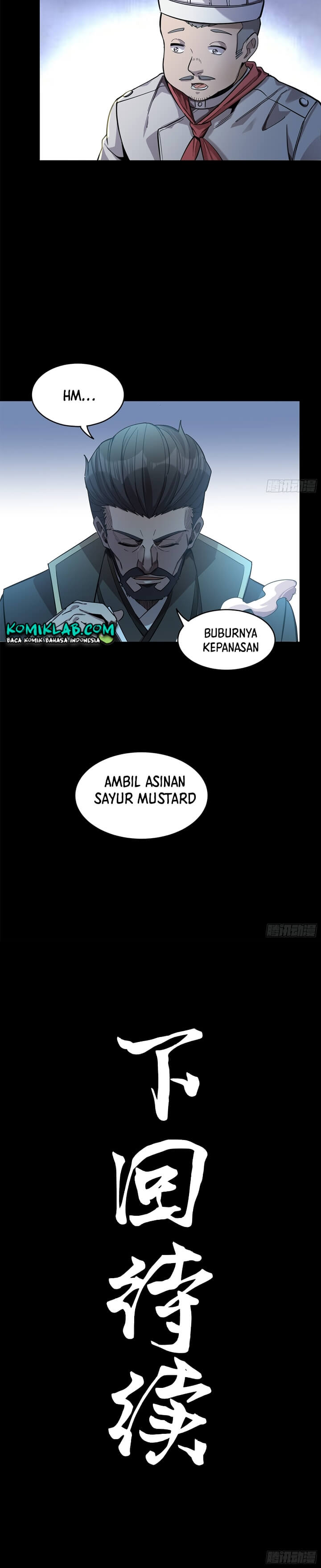 Legend of Star General