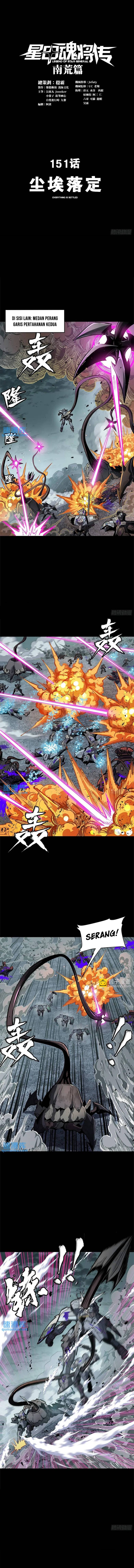 Legend of Star General