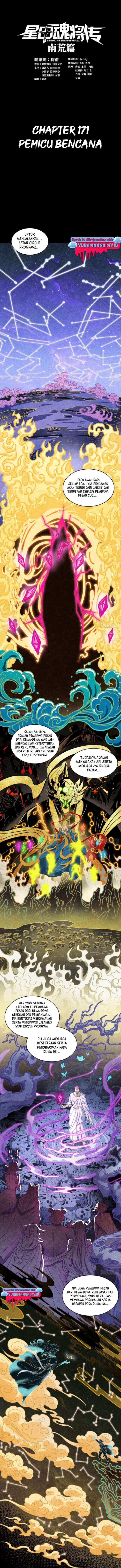 Legend of Star General