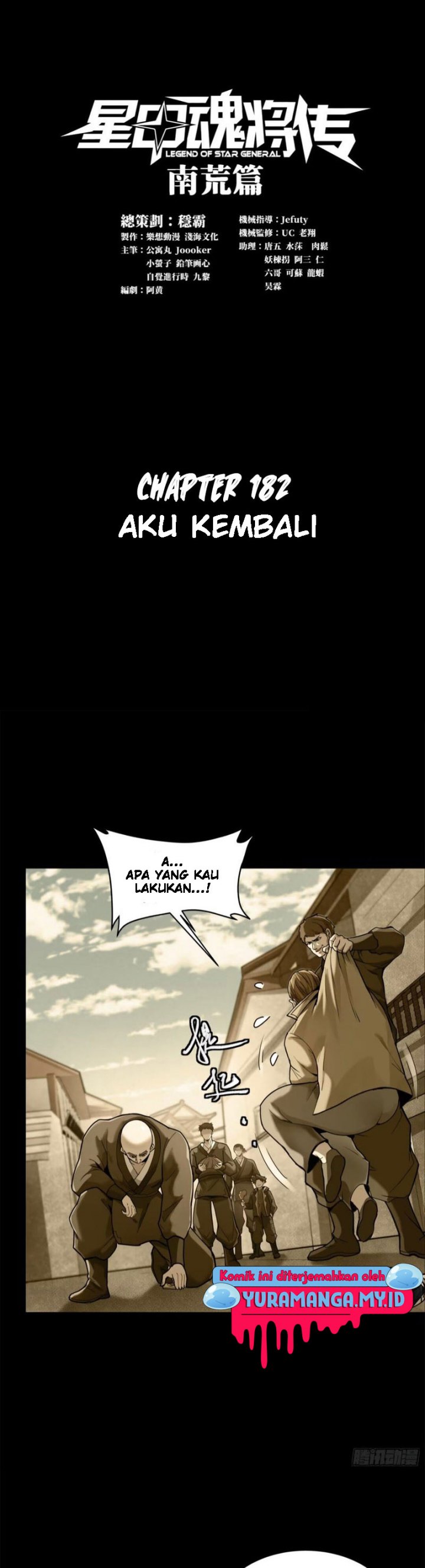 Legend of Star General