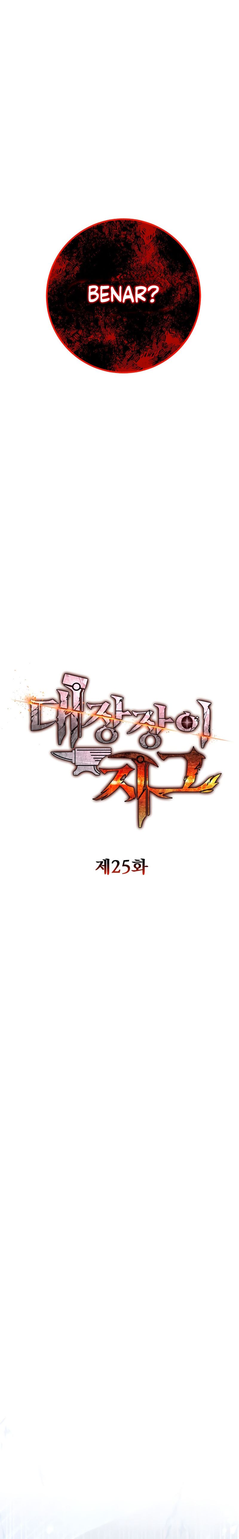 Legendary Blacksmith’s Vengeance