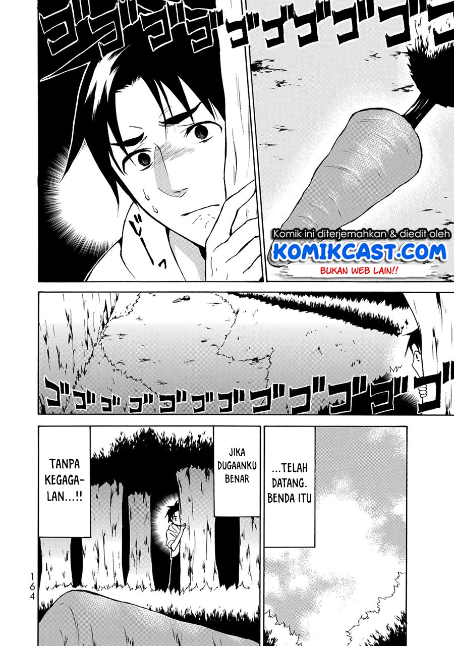 Level 1 dakedo Yuniiku Sukiru de Saikyou desu Chapter 11