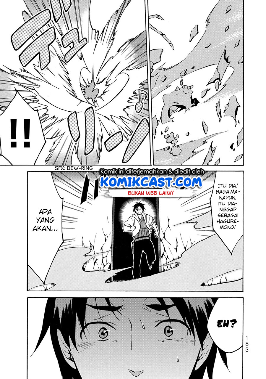 Level 1 dakedo Yuniiku Sukiru de Saikyou desu Chapter 11