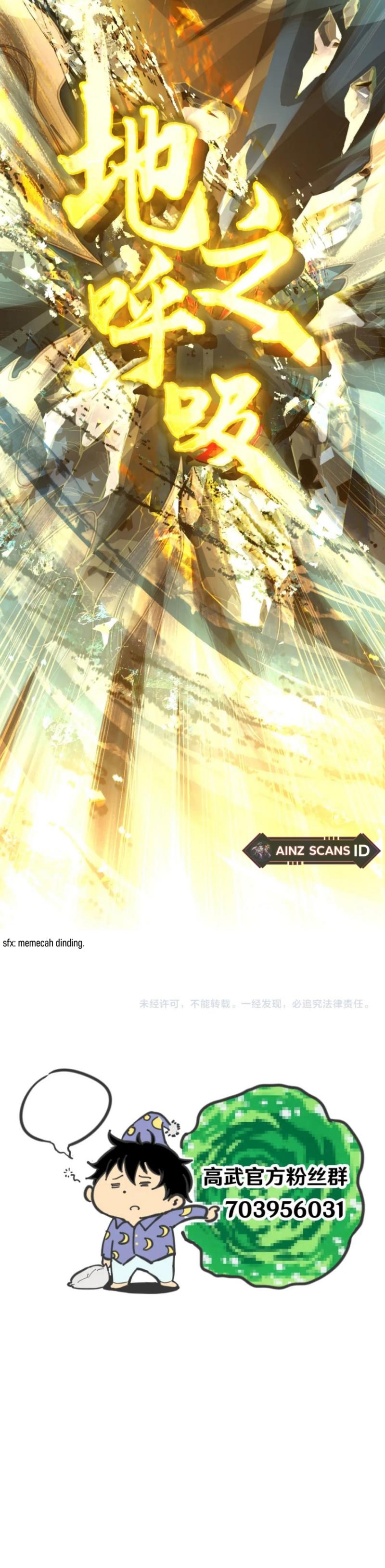 Leveling In The Future (Apex Future Martial Arts)