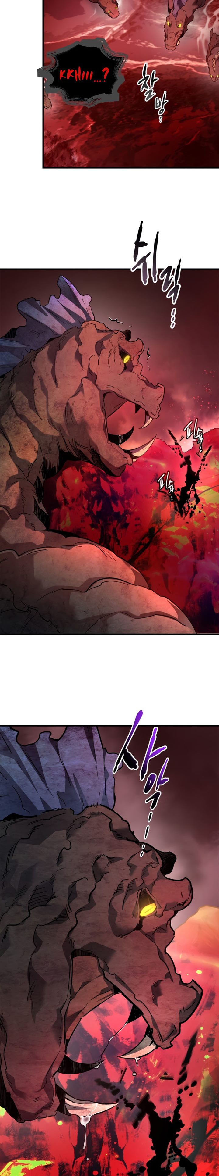 Leveling With The Gods