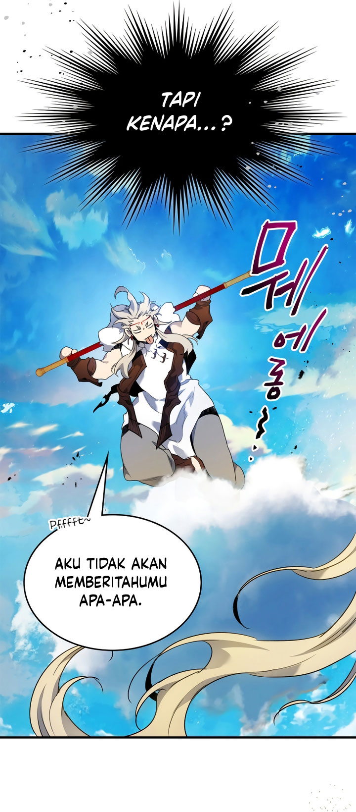 Leveling With The Gods