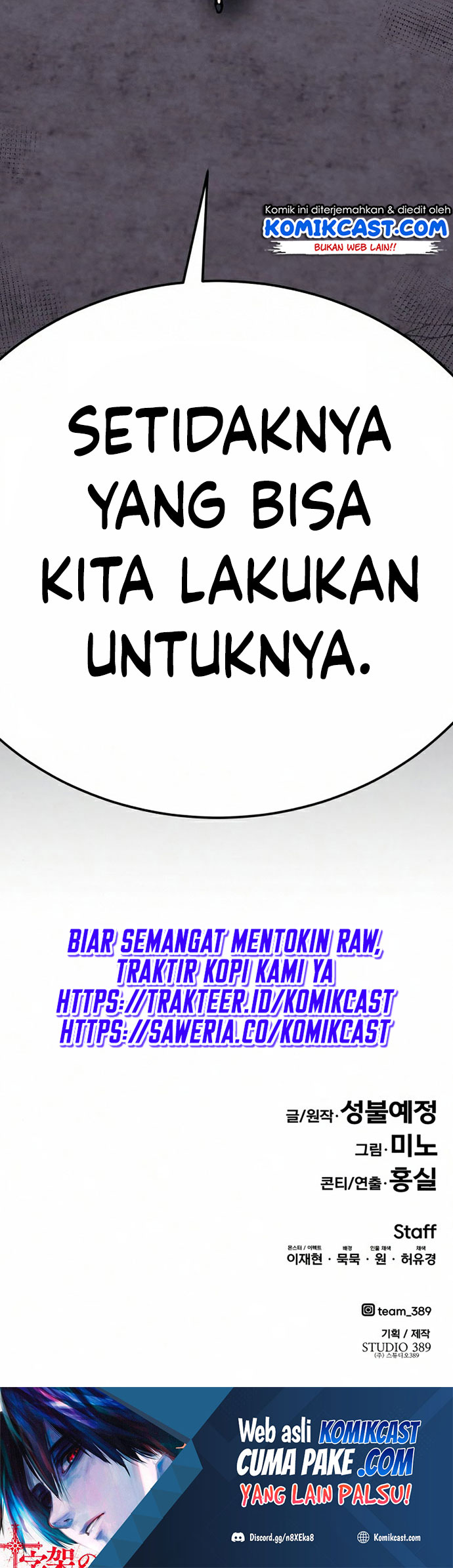 Limit Breaker