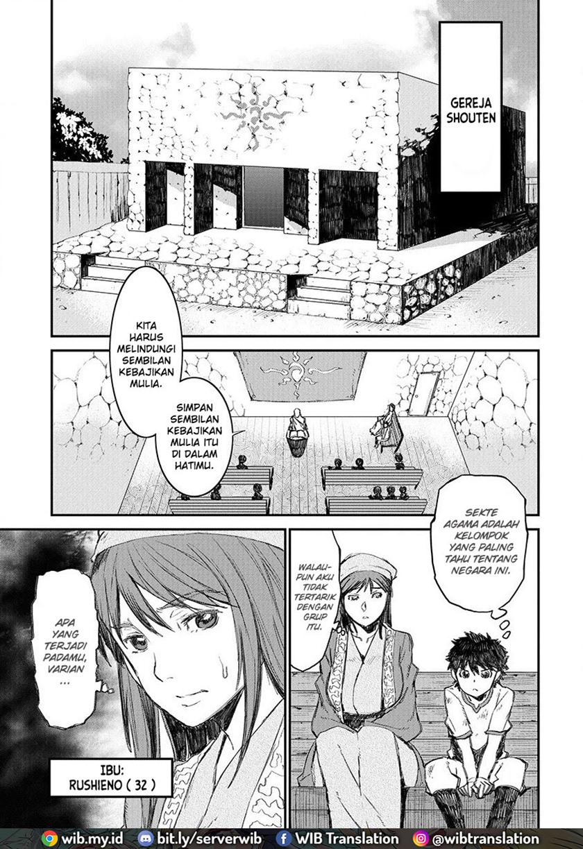 Lion Coeur Senki
