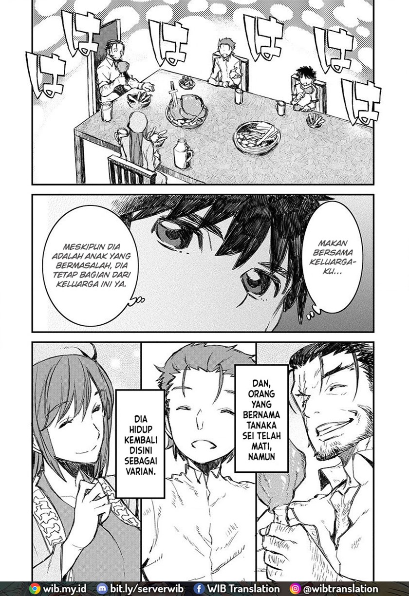Lion Coeur Senki