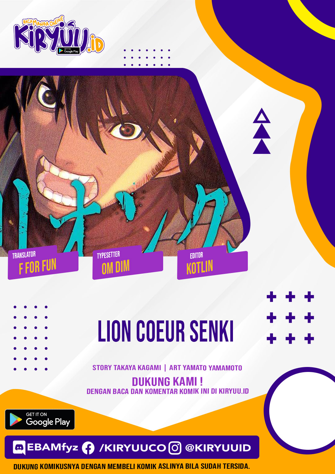 Lion Coeur Senki
