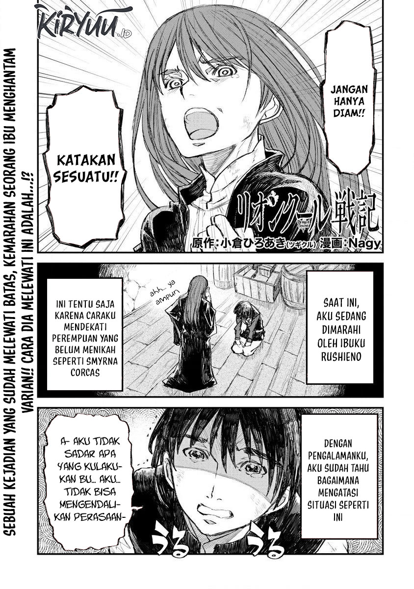 Lion Coeur Senki