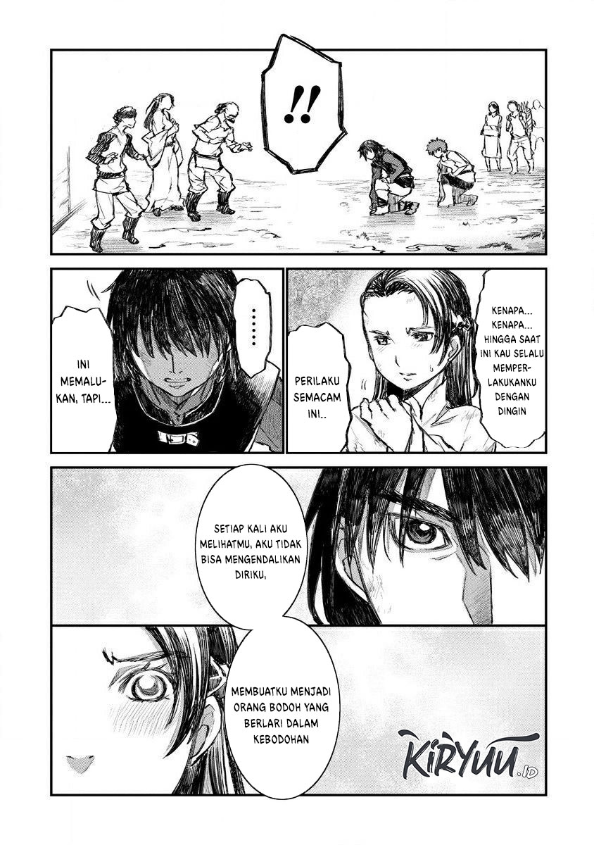 Lion Coeur Senki