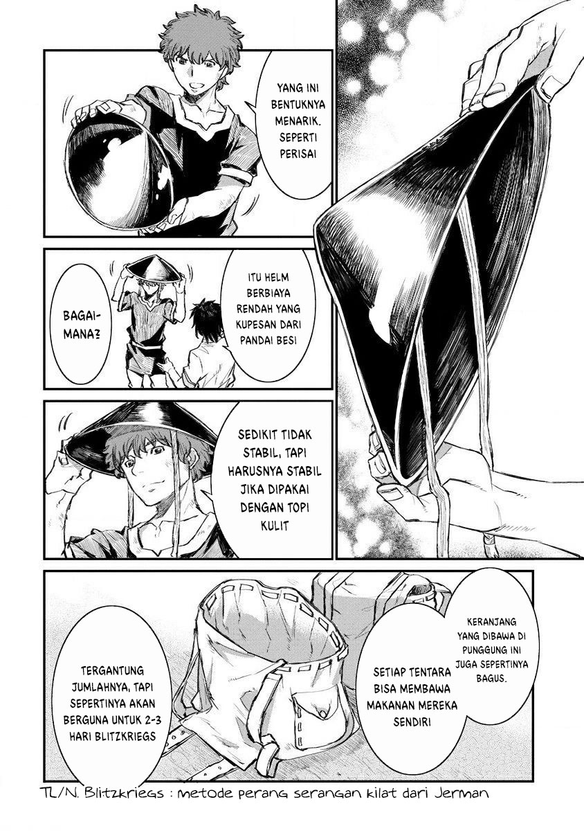 Lion Coeur Senki