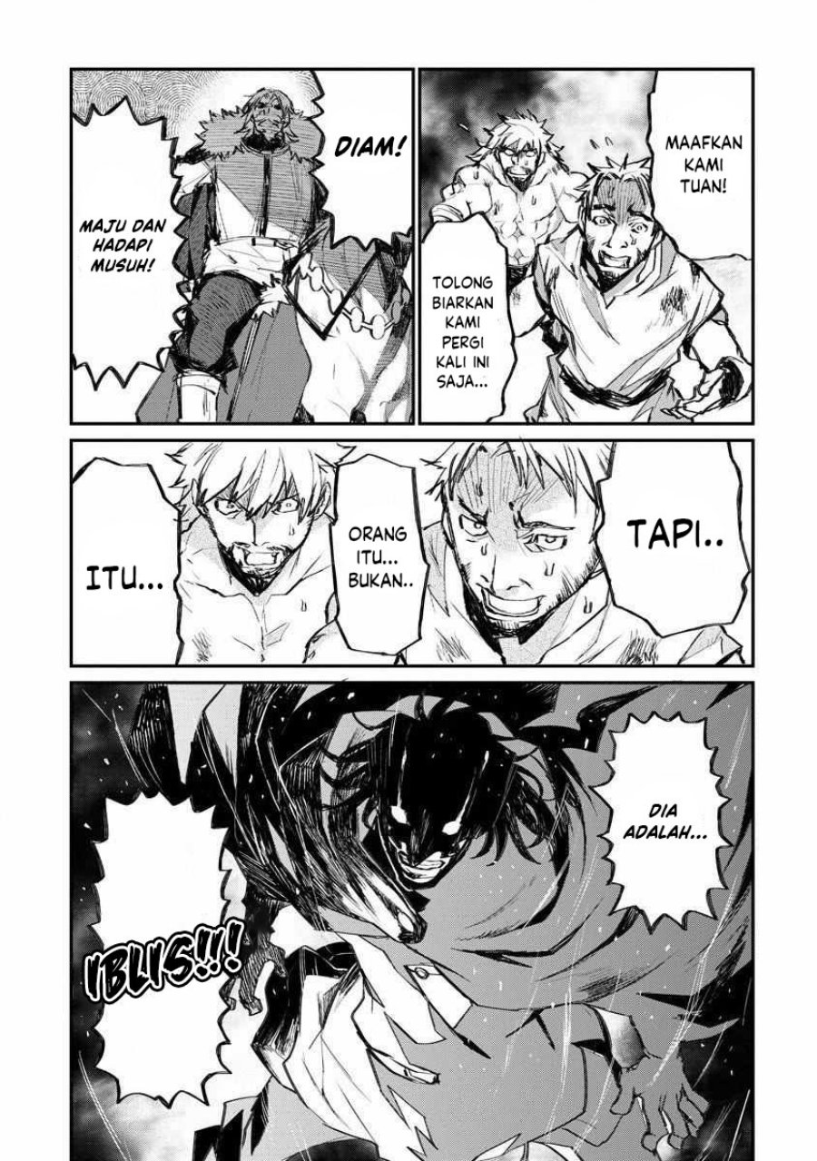 Lion Coeur Senki