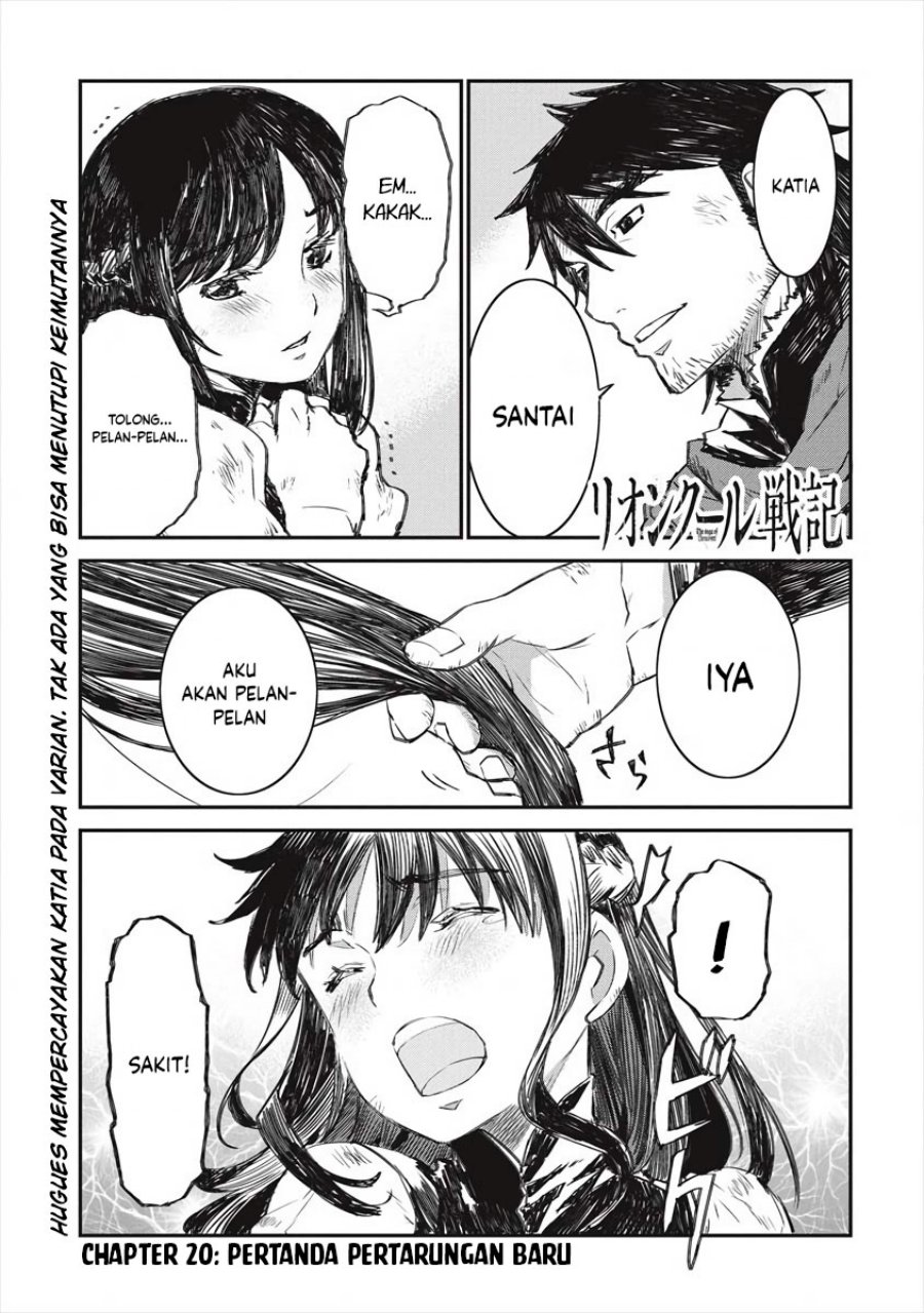 Lion Coeur Senki