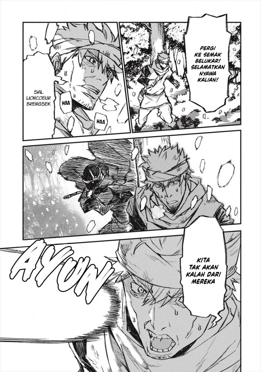 Lion Coeur Senki