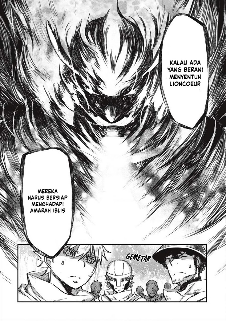 Lion Coeur Senki