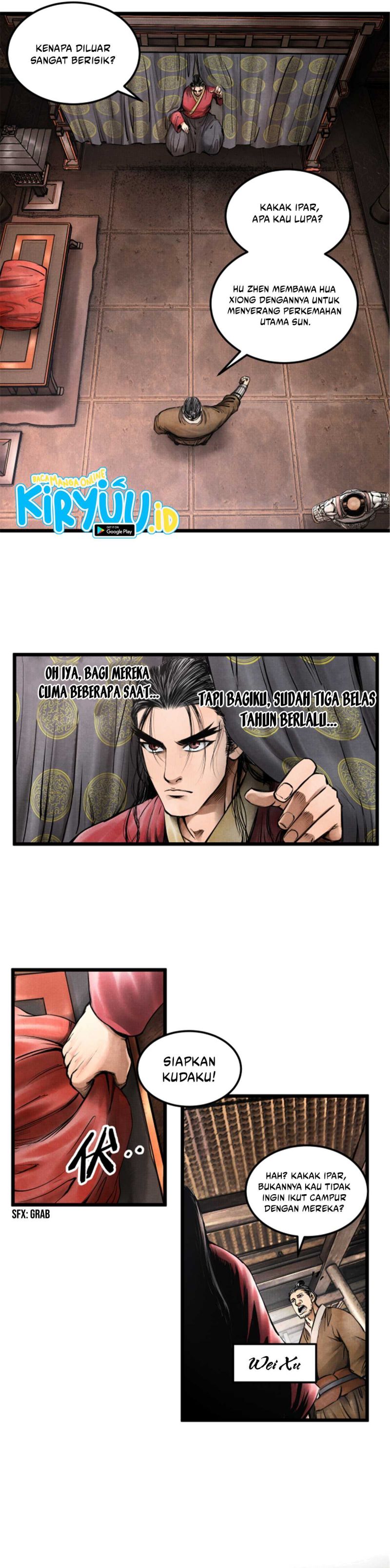Lu Bu’s Life Simulator