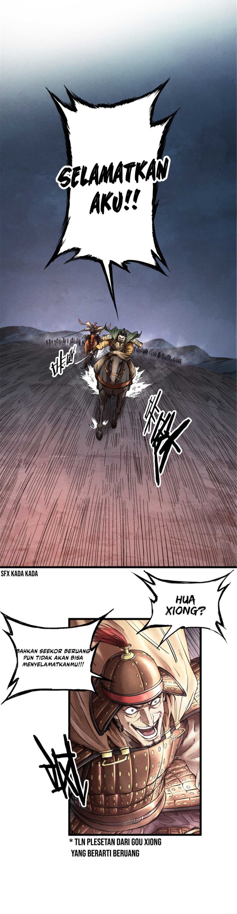 Lu Bu’s Life Simulator