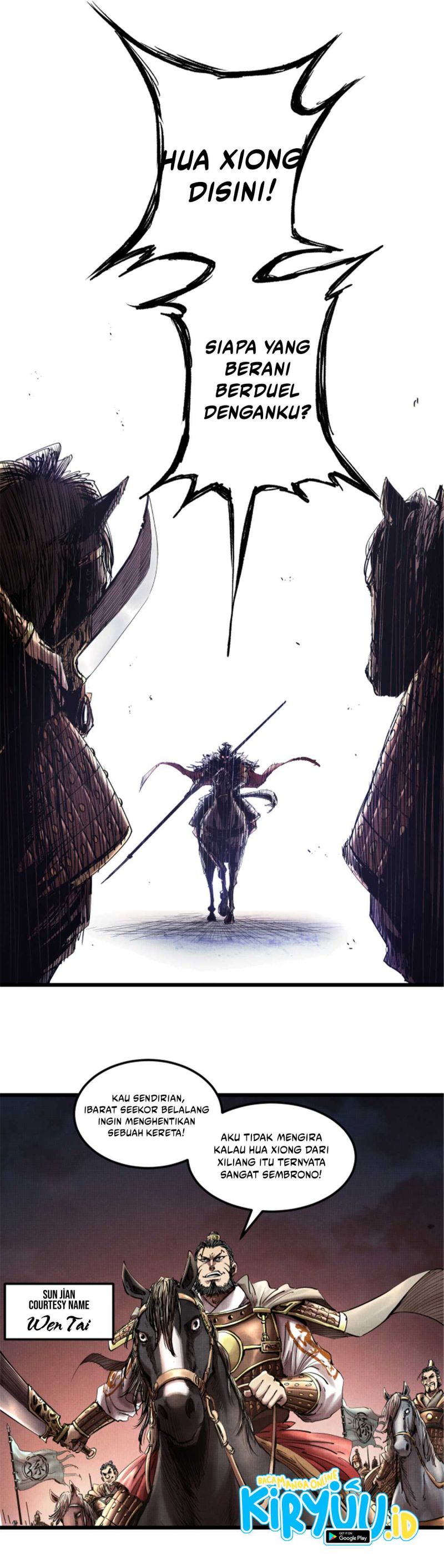 Lu Bu’s Life Simulator