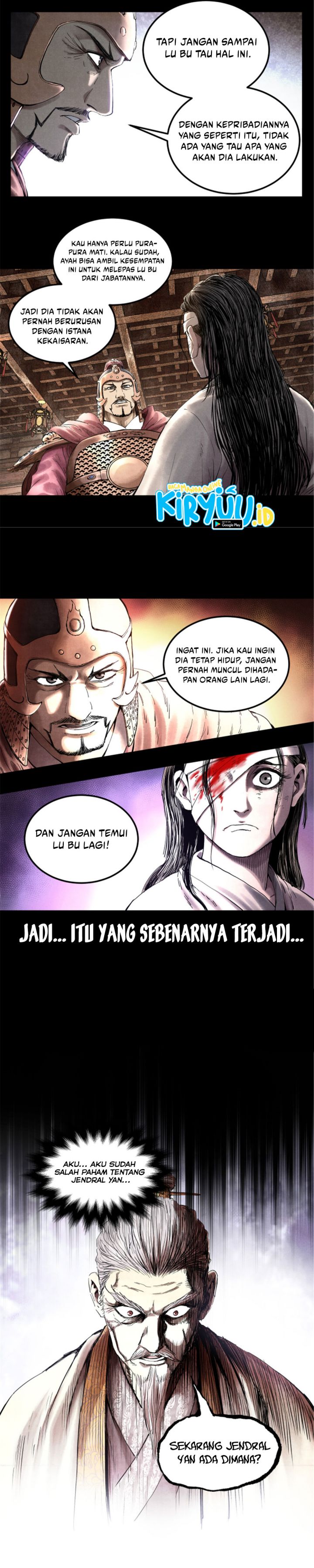 Lu Bu’s Life Simulator