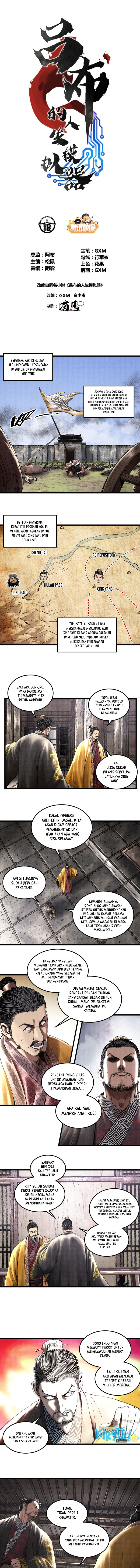Lu Bu’s Life Simulator