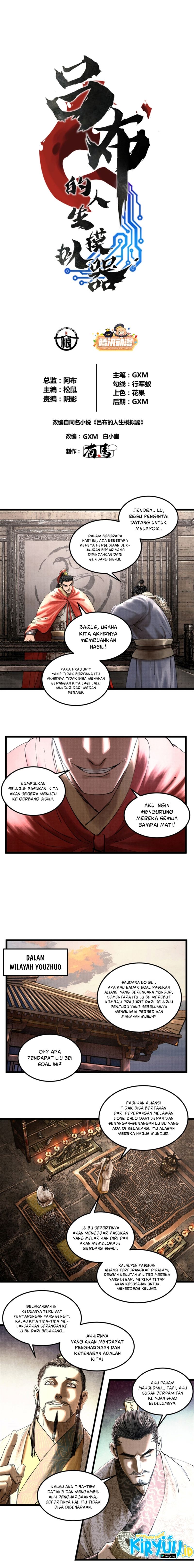 Lu Bu’s Life Simulator