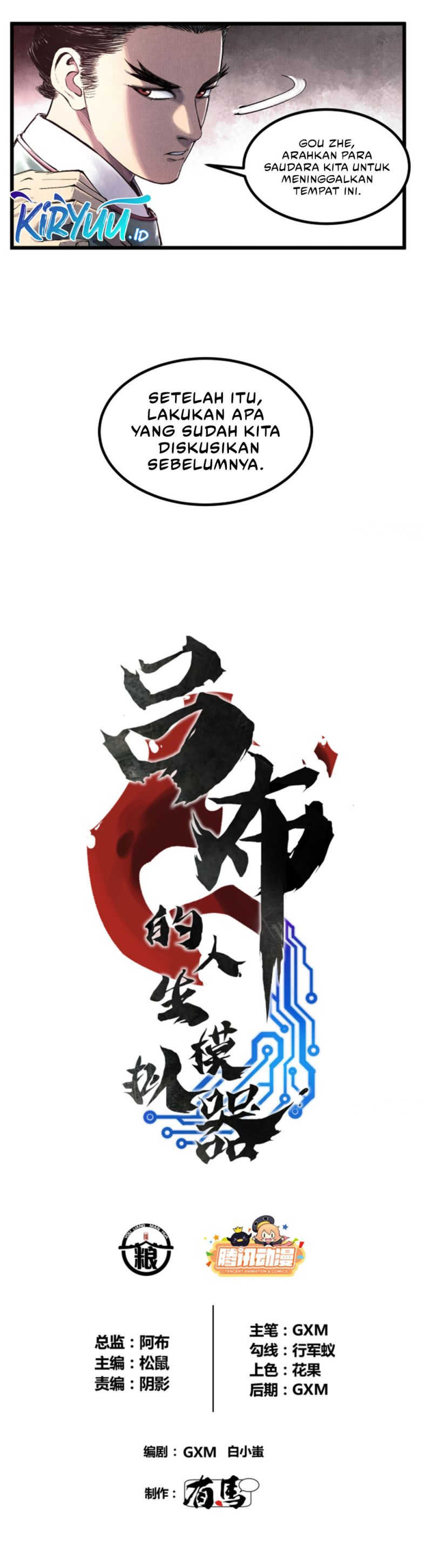 Lu Bu’s Life Simulator